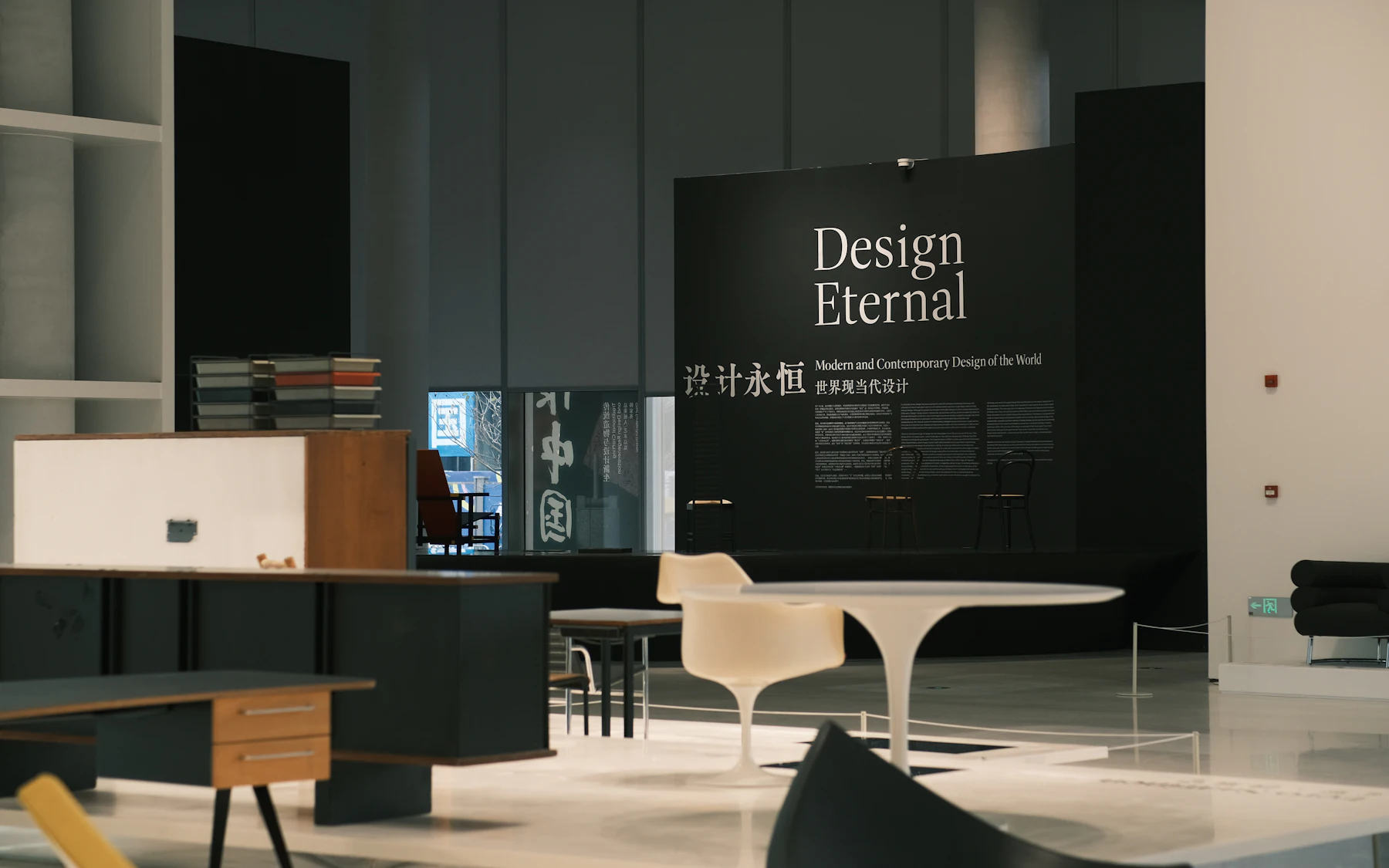 3daysofdesign 2027